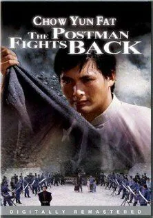 Почтальон наносит ответный удар / Xun cheng ma (1982) фильм скачать через торрент в хорошем качестве