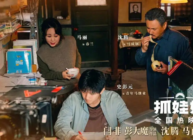 Миллиардер в трущобах (2024) через торрент бесплатно Миллиардер в трущобах (2024) фильм через торрент бесплатно