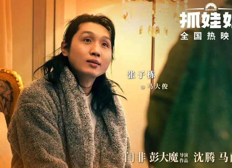 Миллиардер в трущобах (2024) в хорошем качестве через торрент Миллиардер в трущобах (2024) фильм в хорошем качестве через торрент