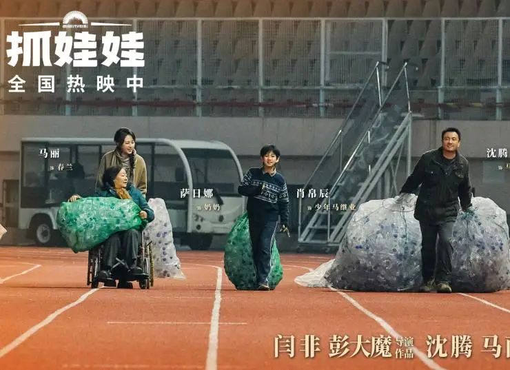 Миллиардер в трущобах (2024) через торрент скачать Миллиардер в трущобах (2024) фильм через торрент скачать