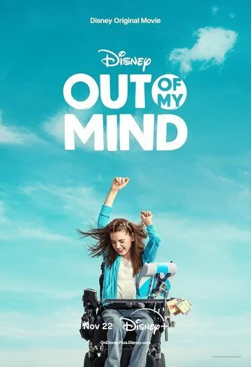 Мир в моей голове / Out of My Mind (2024) фильм скачать через торрент в хорошем качестве