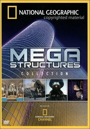 Мегаструктуры / MegaStructures (2004) сериал скачать через торрент в хорошем качестве