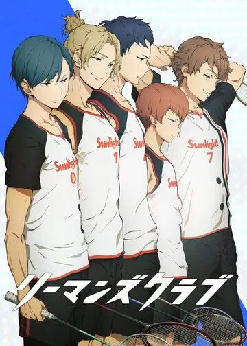 Клуб Раймана / Ryman's Club (2022) сериал мультфильм аниме скачать через торрент в хорошем качестве