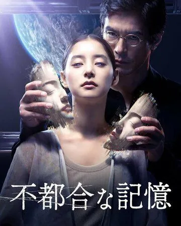 Предыдущая сохранённая версия / Previously Saved Version (2024) фильм скачать через торрент в хорошем качестве