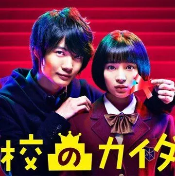 Лестницы школы / Gakko no kaidan (2015) сериал скачать через торрент в хорошем качестве