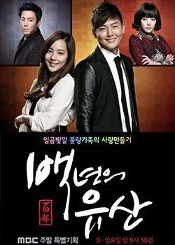 Столетнее наследство / Baeknyeonui yusan (2013) сериал скачать через торрент в хорошем качестве