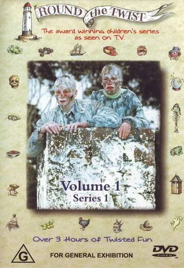 Весёлая семейка Твист / Round the Twist (1989) сериал скачать через торрент в хорошем качестве