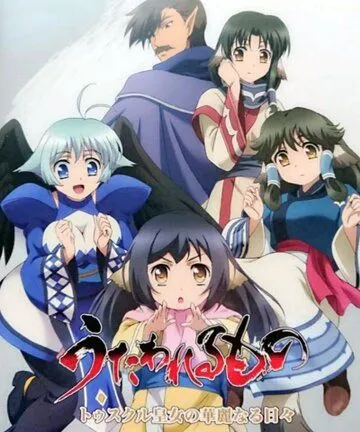 Прославленный: Великолепные дни принцессы Тусукуру / Utawarerumono: Tusukuru-koujo no Karei Naru Hibi (2018) мультфильм скачать через торрент в хорошем качестве