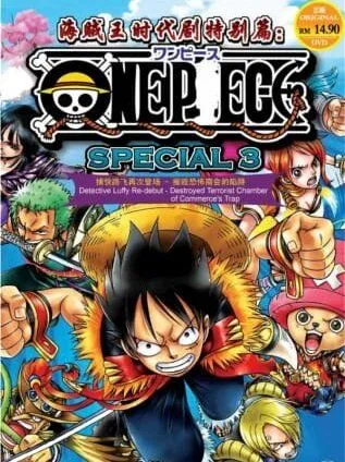 Ван-Пис: Защитить! Последнее великое представление! / One Piece: Mamore! Saigo no Dai Butai (2003) мультфильм скачать через торрент в хорошем качестве