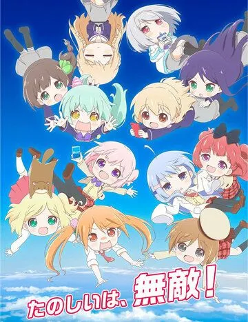 Перерождение для тебя / Rebirth (2020) мультфильм скачать через торрент в хорошем качестве