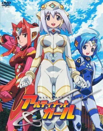 Ультрадевушки / UG Ultimate Girls (2005) мультфильм скачать через торрент в хорошем качестве