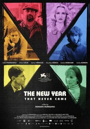 Новый год, который так и не наступил / Anul Nou care n-a fost (2024) фильм скачать через торрент в хорошем качестве