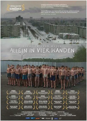 Один в четырех стенах / Allein in vier Wänden (2007) фильм скачать через торрент в хорошем качестве