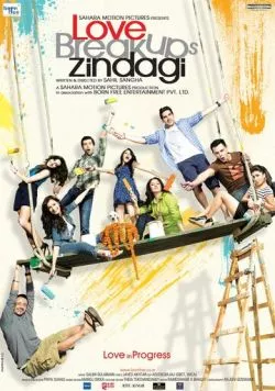 Любовь, расставания, жизнь / Love Breakups Zindagi (2011) фильм скачать через торрент в хорошем качестве