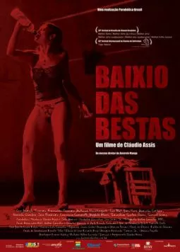 Стая зверей / Baixio das Bestas (2006) фильм скачать через торрент в хорошем качестве