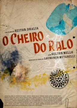 Запах из стока / O Cheiro do Ralo (2006) фильм скачать через торрент в хорошем качестве