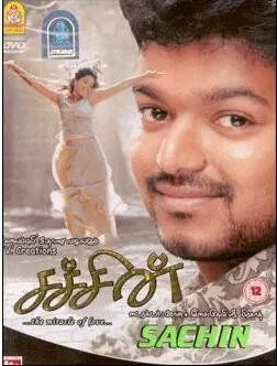 Сачин / Sachein (2005) фильм скачать через торрент в хорошем качестве