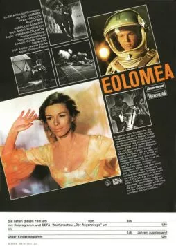 Эоломея / Eolomea (1972) фильм скачать через торрент в хорошем качестве