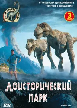 Доисторический парк / Prehistoric Park (2006) сериал скачать через торрент в хорошем качестве