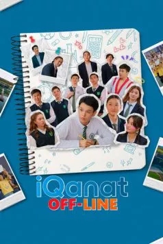 Айканат / IQanat OFF-Line (2024) сериал скачать через торрент в хорошем качестве