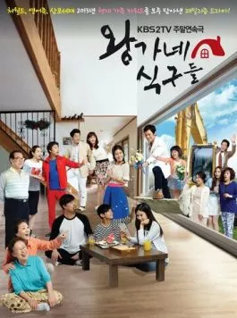 Беспокойная семейка Ван / Wanggane sikgudeul (2013) сериал скачать через торрент в хорошем качестве