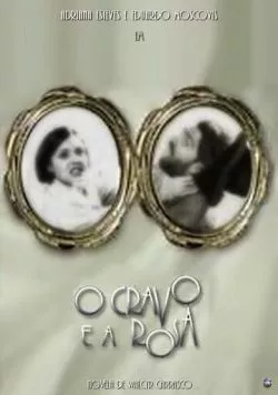 Шипы и розы / O Cravo e a Rosa (2000) сериал скачать через торрент в хорошем качестве