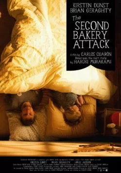 Скачать Повторное нападение на булочную / The Second Bakery Attack (2010) фильм через торрент на русском
