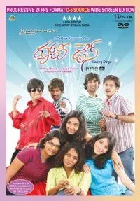 Скачать Счастливые дни / Happy Days (2007) фильм через торрент на русском