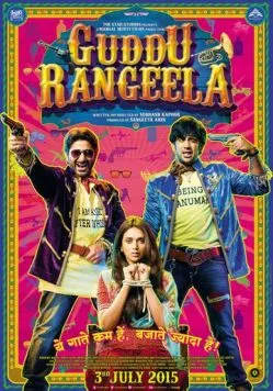 Гудду и Рангила / Guddu Rangeela (2015) фильм скачать через торрент в хорошем качестве