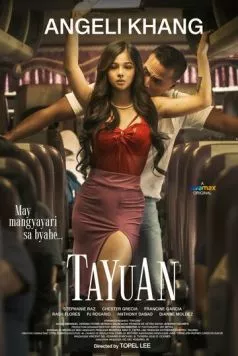 Влечение / Tayuan (2023) фильм скачать через торрент в хорошем качестве