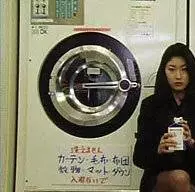 Нездоровая пища (1997) через торрент бесплатно Нездоровая пища (1997) фильм через торрент бесплатно