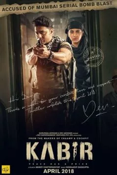 Кабир / Kabir (2018) фильм скачать через торрент в хорошем качестве