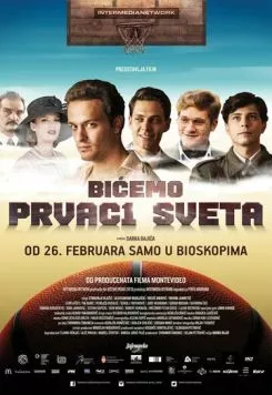 Мы будем чемпионами мира / Bicemo prvaci sveta (2015) фильм скачать через торрент в хорошем качестве