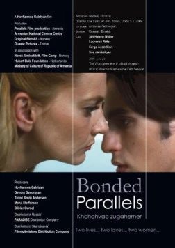 Сплетенные параллели / Bonded Parallels (2009) фильм скачать через торрент в хорошем качестве