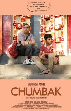 Магнит / Chumbak (2018) фильм скачать через торрент в хорошем качестве