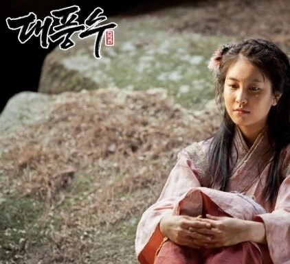 Великий провидец (2012) в хорошем качестве через торрент Великий провидец (2012) сериал в хорошем качестве через торрент