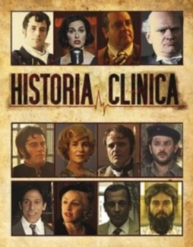 Медицинская карта / Historia Clinica (2012) сериал скачать через торрент в хорошем качестве
