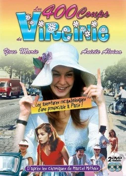 400 проделок Виржини / Les 400 coups de Virginie (1979) сериал скачать через торрент в хорошем качестве