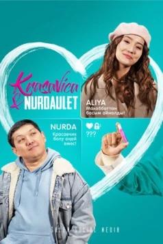 Красавица и Нурдаулет (2022) сериал скачать через торрент в хорошем качестве