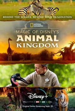 Magic of Disney's Animal Kingdom (2020) сериал скачать через торрент в хорошем качестве