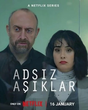 Анонимные любовники / Adsiz Asiklar 2025 скачать через торрент сериал в хорошем качестве