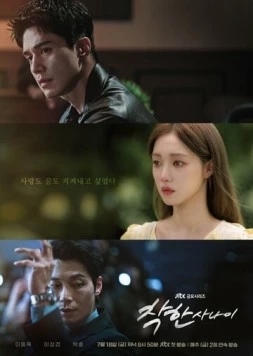 Хороший парень / Chakhan sanai (2025) сериал скачать через торрент в хорошем качестве