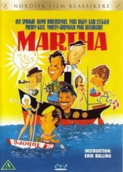 Скачать Марта / Martha (1967) фильм через торрент на русском