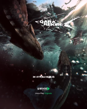 Чёрная икра / Қара бекіре 2025 скачать через торрент сериал в хорошем качестве