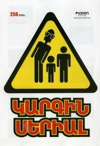 Каргин / Kargin (2010) сериал скачать через торрент в хорошем качестве