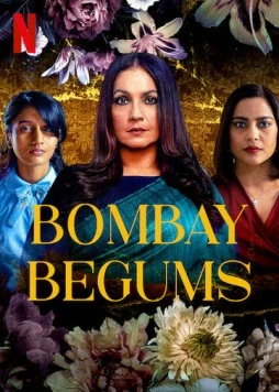 Королевы Бомбея / Bombay Begums (2021) сериал скачать через торрент в хорошем качестве