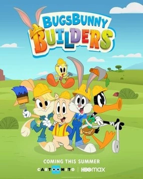 Бригада Багза Банни / Bugs Bunny Builders (2022) сериал мультфильм скачать через торрент в хорошем качестве