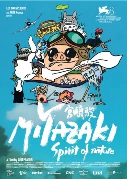 Скачать Миядзаки: Душа природы / Miyazaki: L'Esprit de la Nature (2024) фильм через торрент на русском