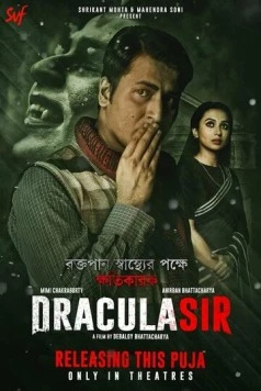 Сэр Дракула / Dracula Sir (2020) фильм скачать через торрент в хорошем качестве