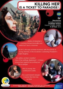 Убить её - получить билет в рай / Killing Her Is a Ticket to Paradise (2013) фильм скачать через торрент в хорошем качестве